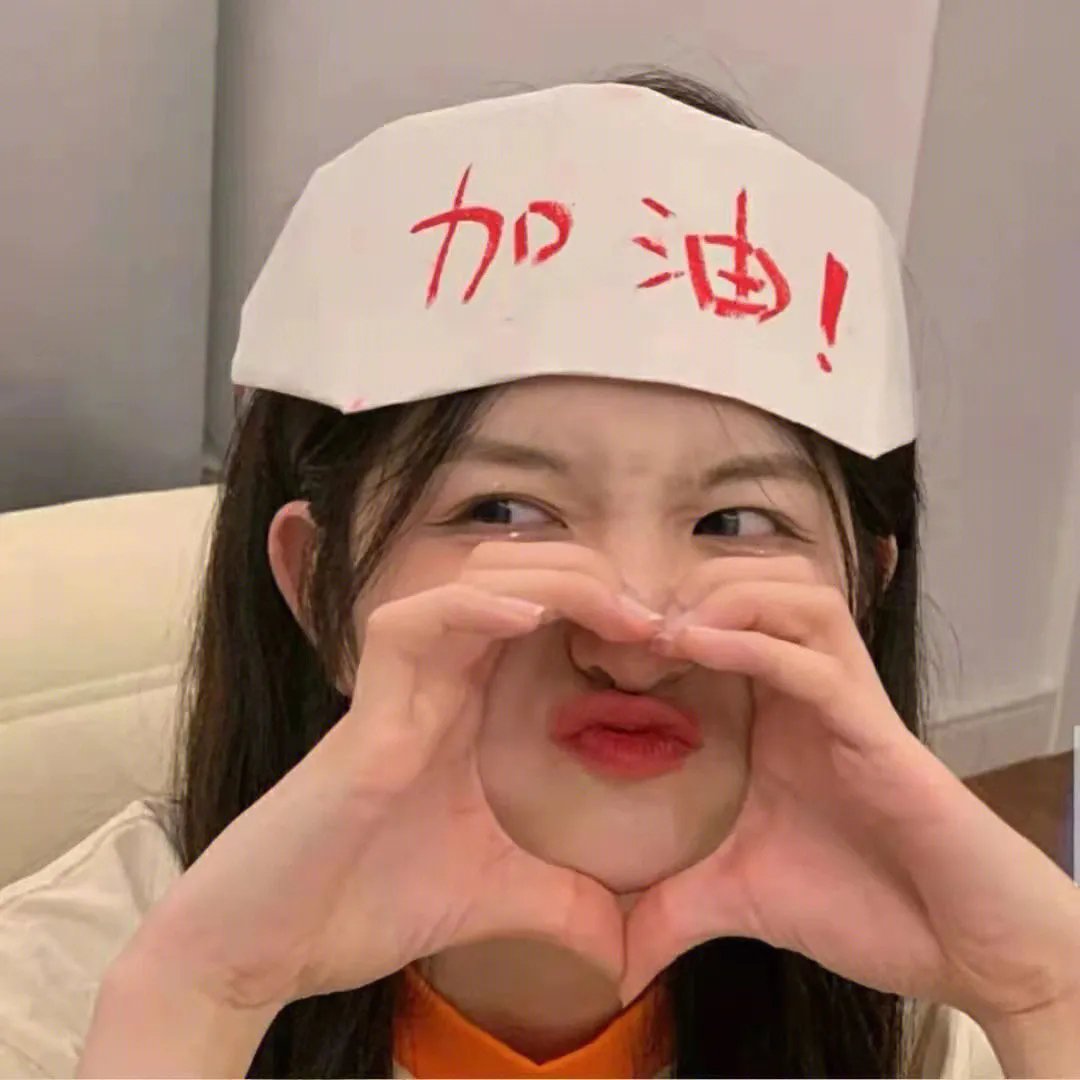 青春环游记第四季